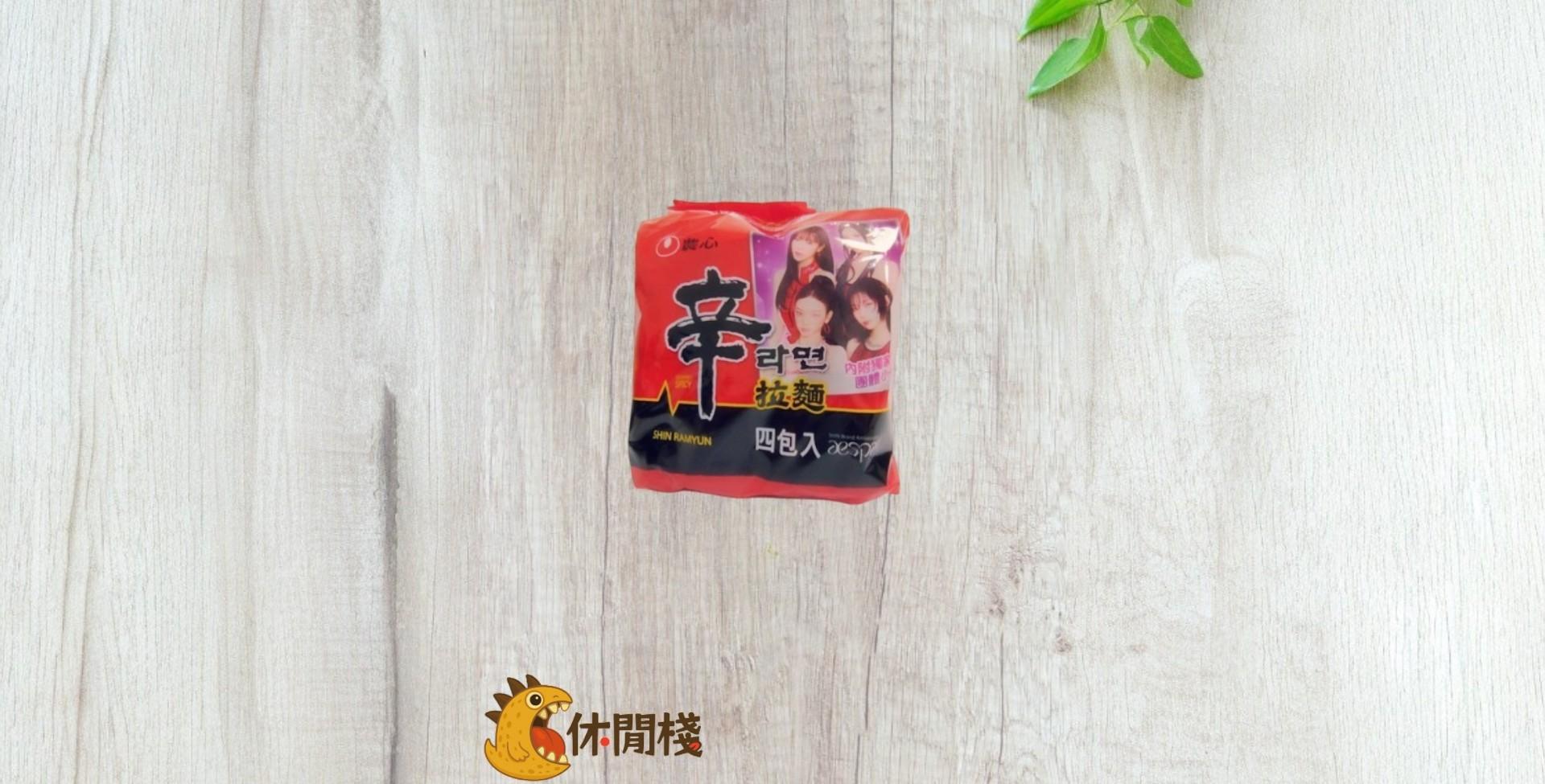 依特休閒棧-輪播廣告-1