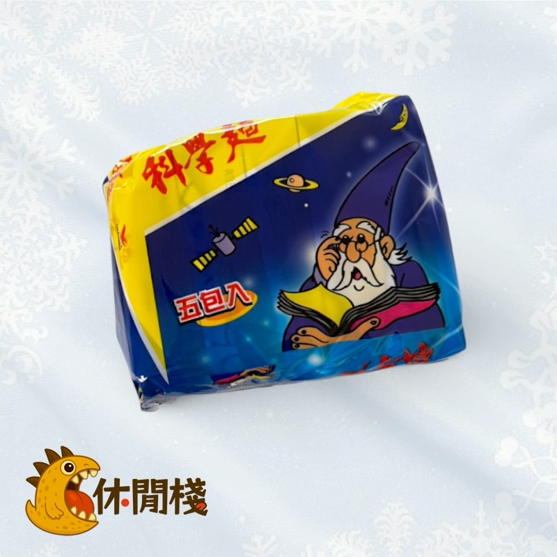 科學麵原味(5合1)(袋)