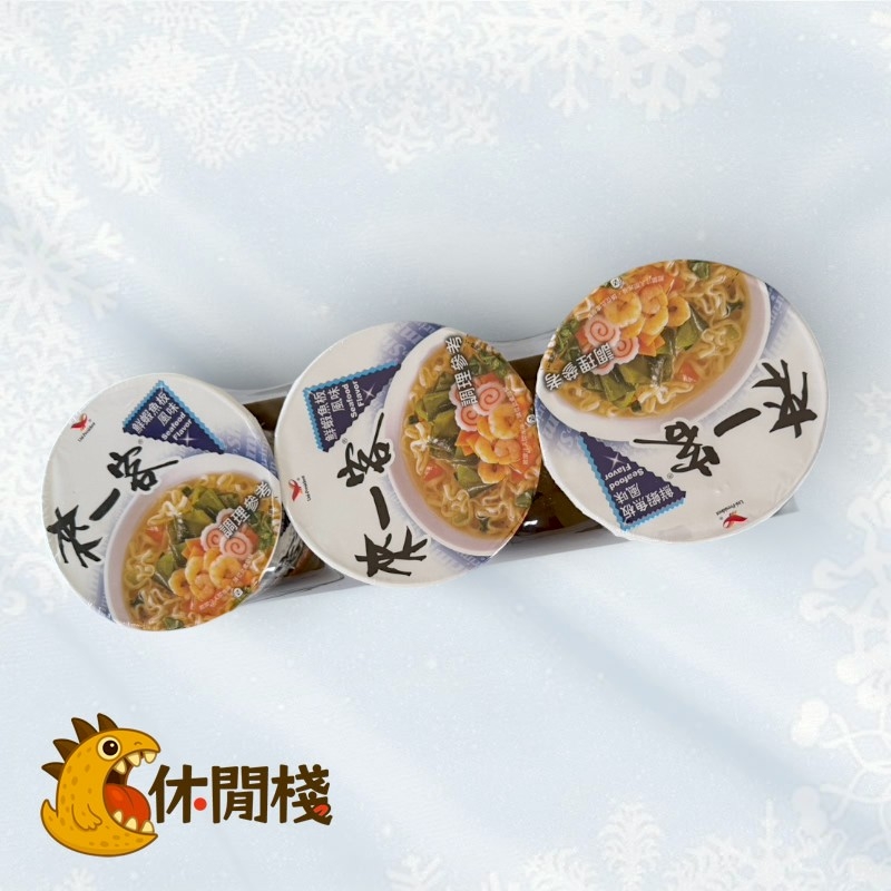 來一客(鮮蝦魚板)63g(24入/箱)