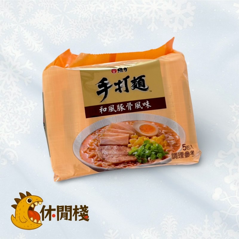 維力手打麵-和風豚骨(量)