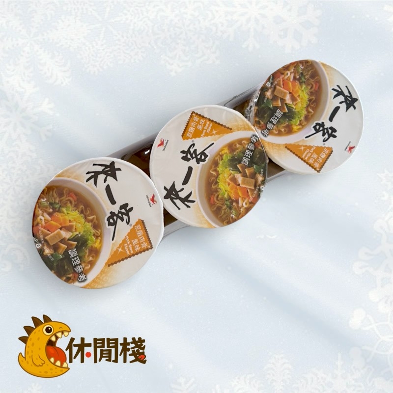 來一客(京燉肉骨)71g(24入/箱)