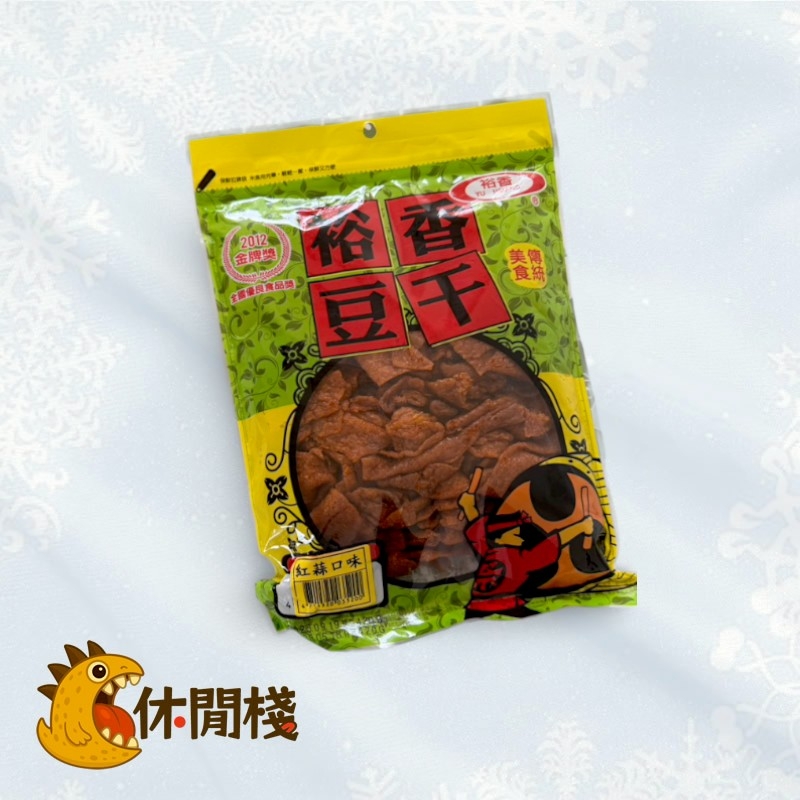 裕香豆干紅蒜口味