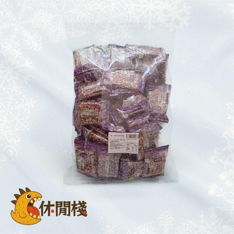德一-紫米米果子