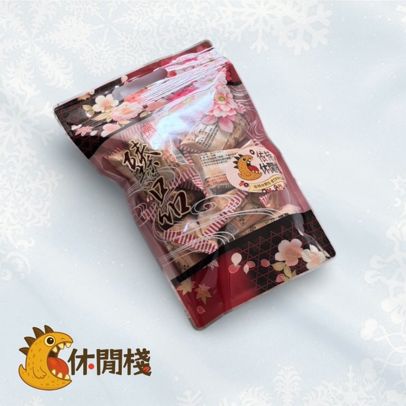旭成菜脯酥