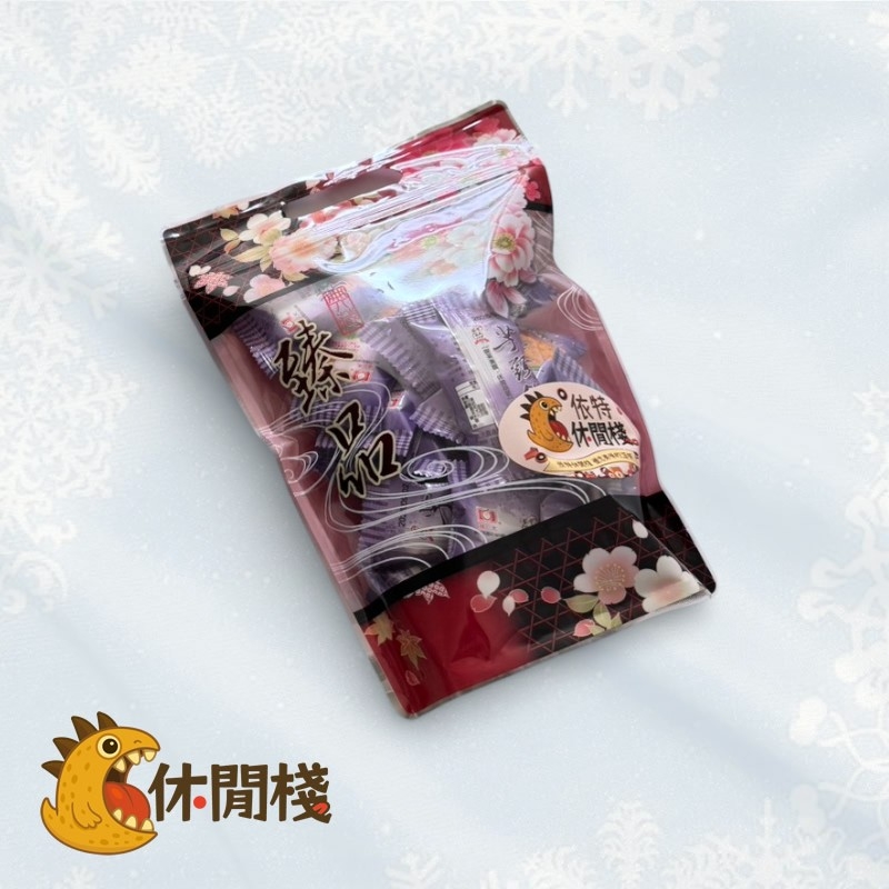 寶大芋仔餅