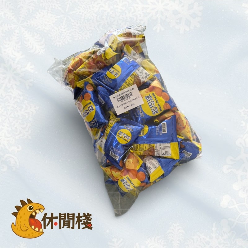 精益珍 山米&傑克起司球