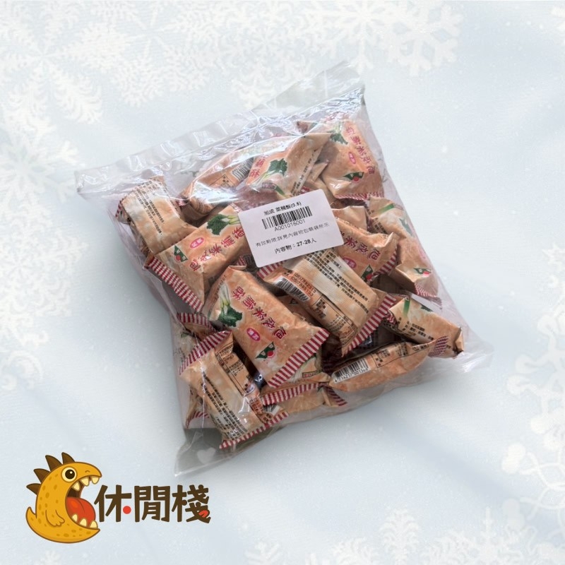 旭成菜脯酥