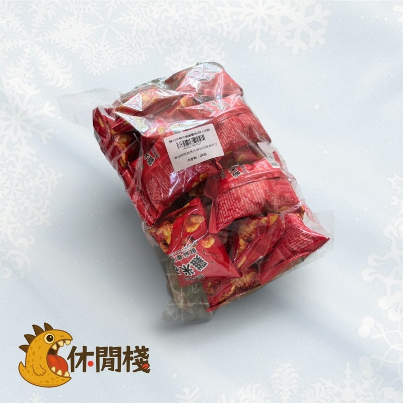 精益珍 山米&傑克椒麻雞
