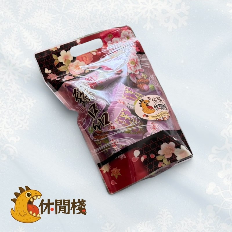日香芋仔餅