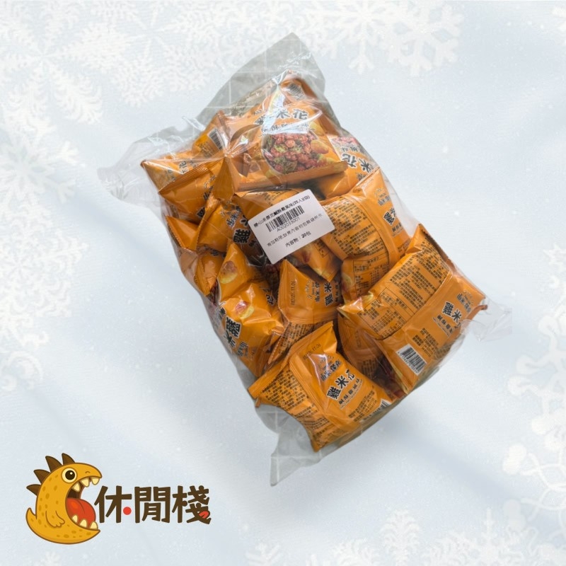 精益珍 山米&傑克鹹酥雞風味