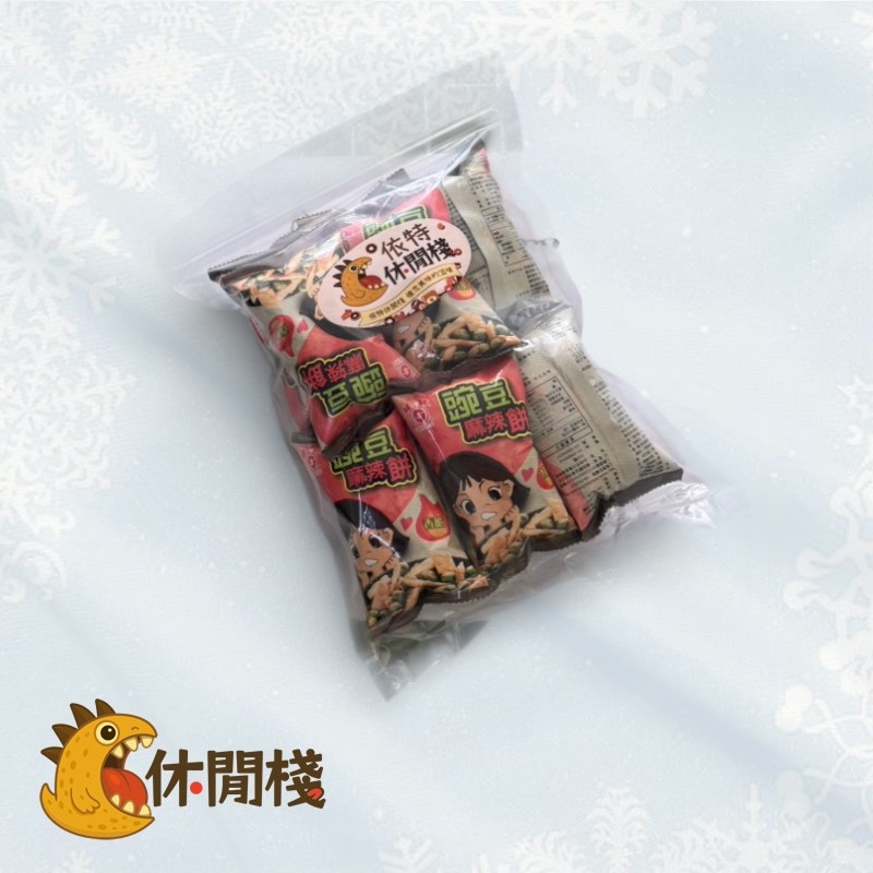日香-富裕順 麻辣碗豆餅