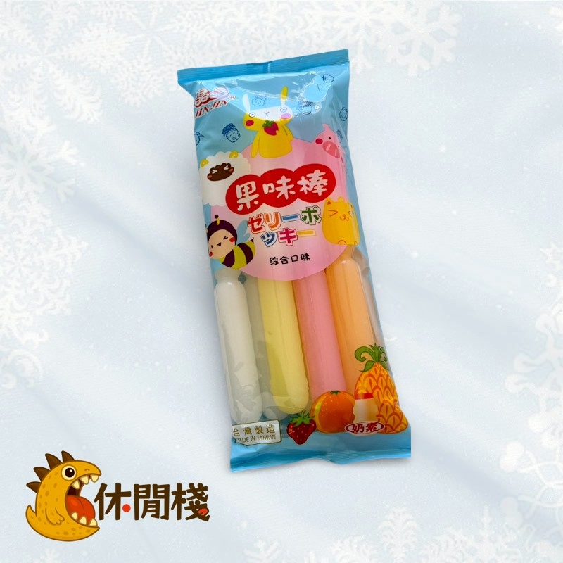 晶晶果味棒