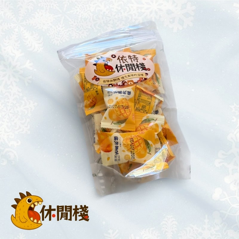 鄉-金色漫波芒果軟糖