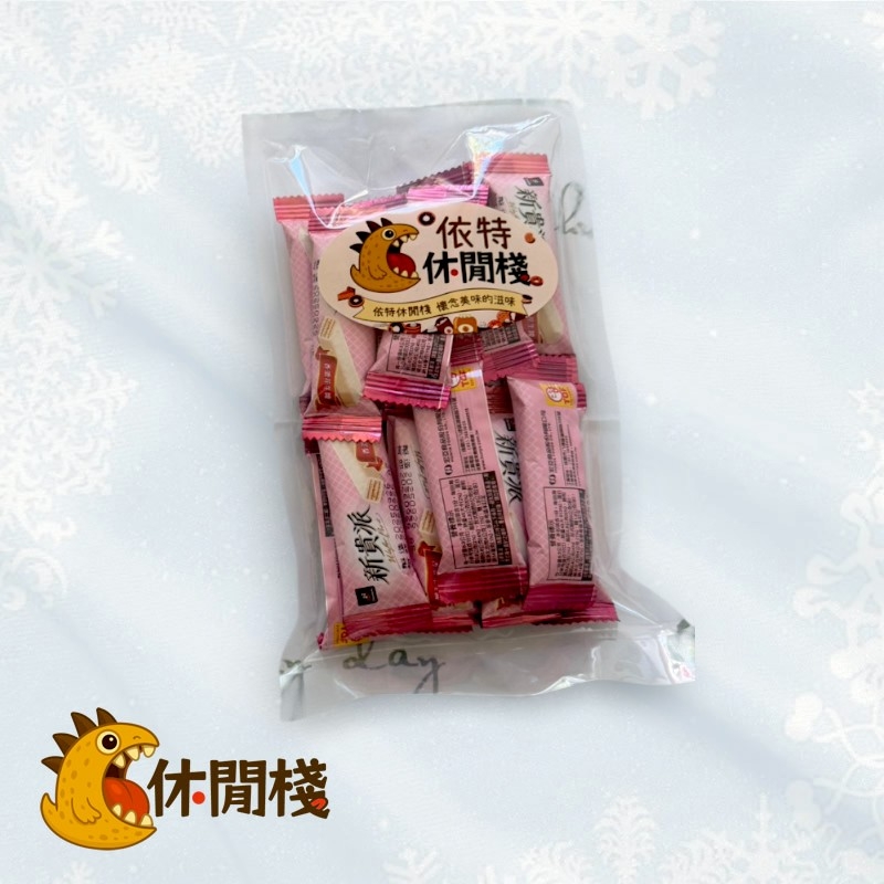 新貴派-香濃花生(蛋奶素)