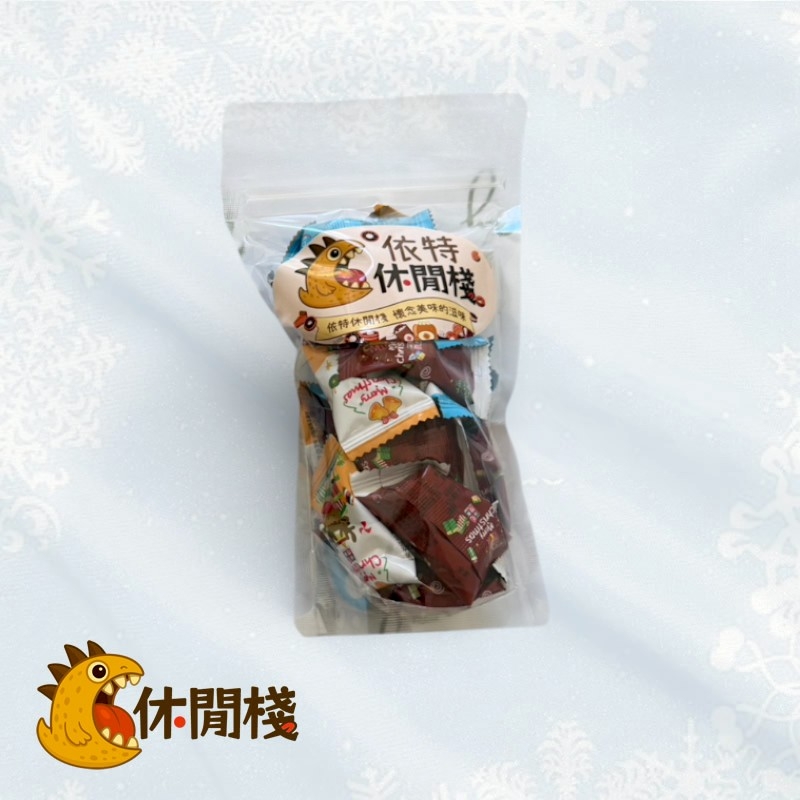 鄉-聖誕軟糖