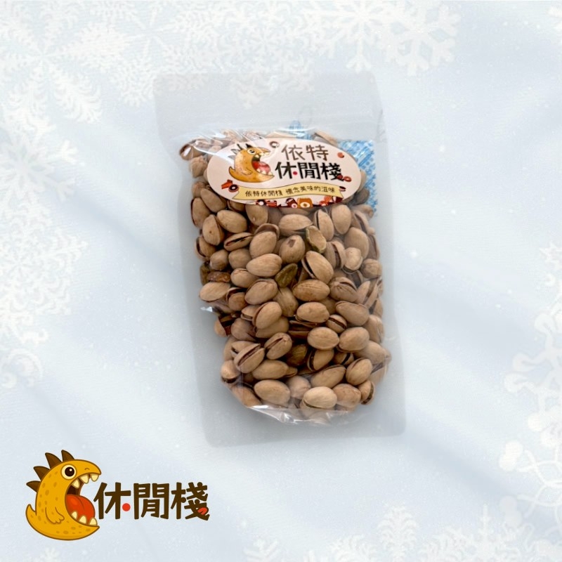 盛香珍特級開心果