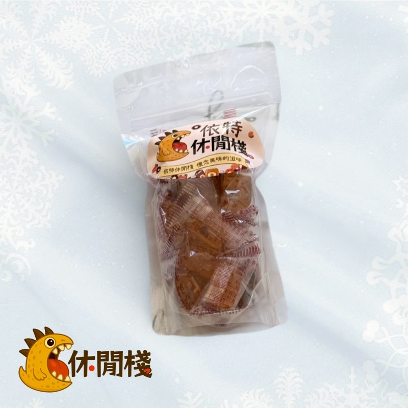 進化-紅棗軟糖