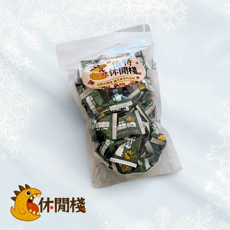 綠得製果-蜂膠枇杷糖