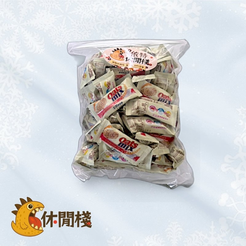 進化-牛奶燕麥酥