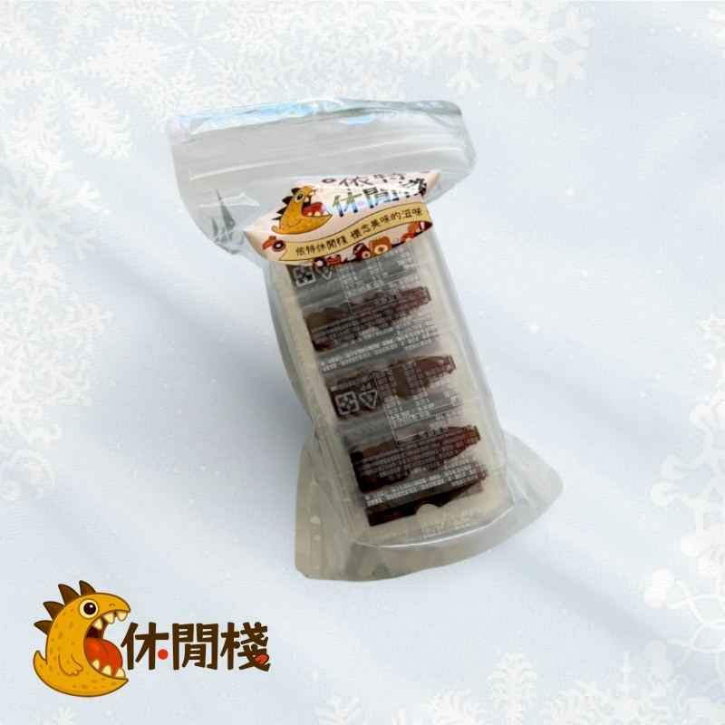 橡皮糖(可樂)