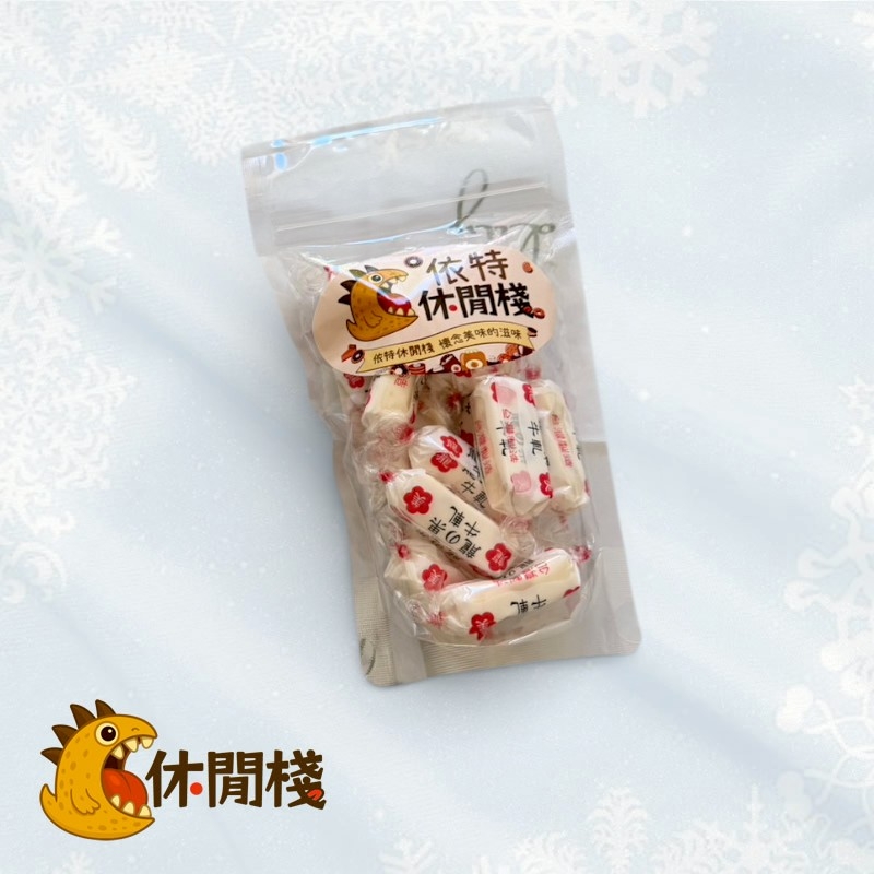 龍之果牛軋糖
