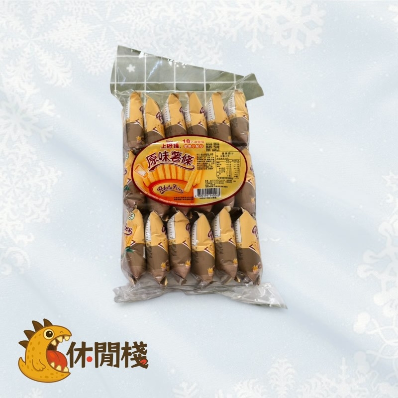 上好佳原味薯條