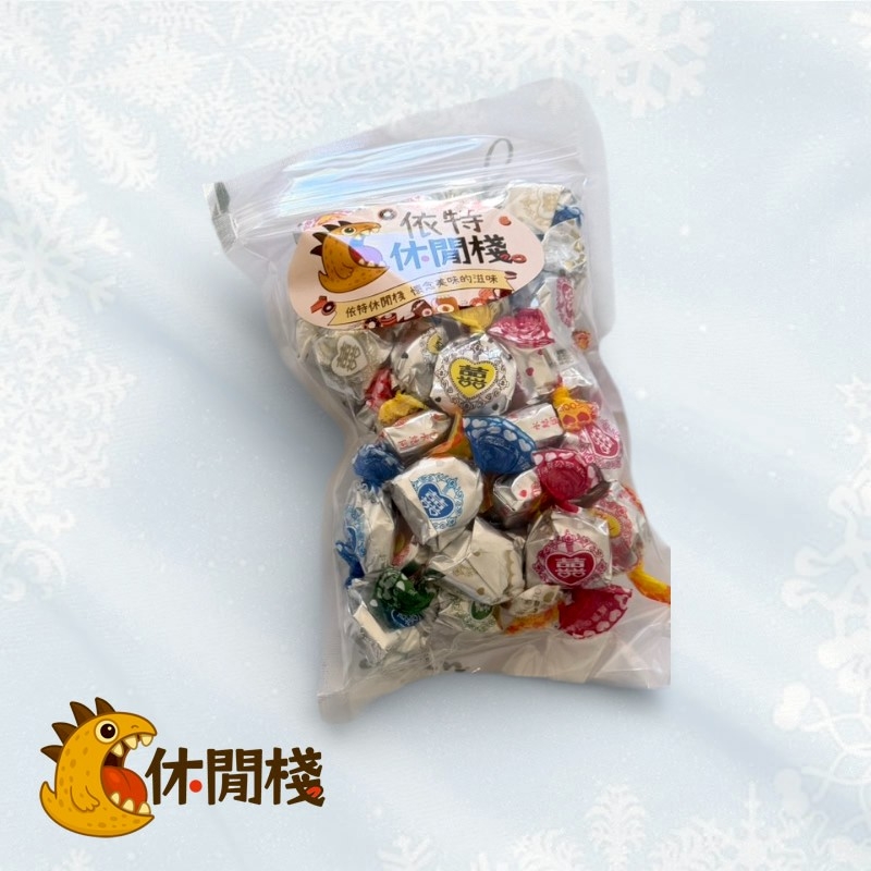 友賓夾心喜糖