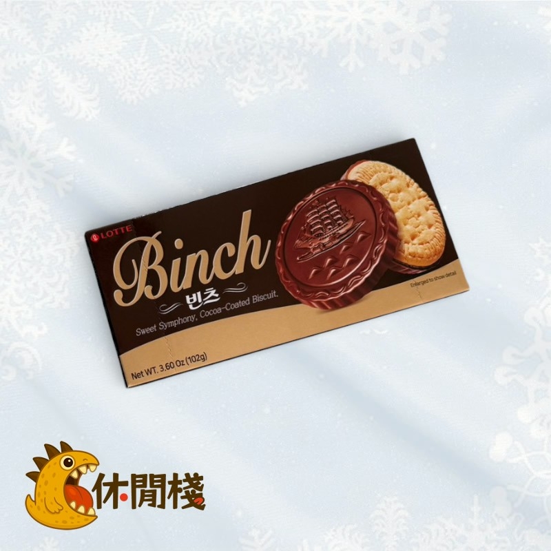 韓國樂天BINCH巧克力餅乾