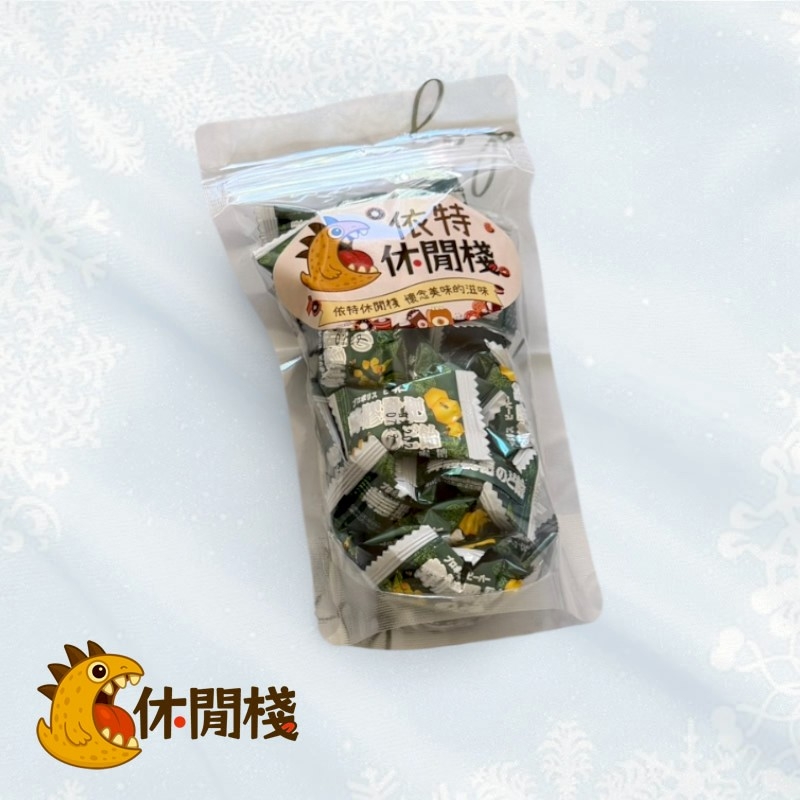 綠得製果-蜂膠枇杷糖