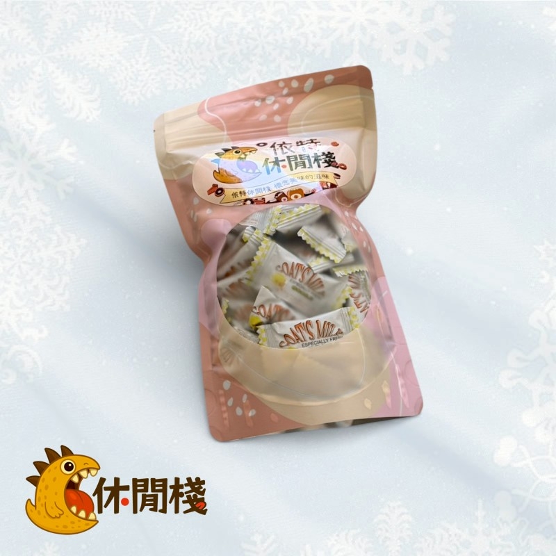 蓬萊寶島特濃羊乳片