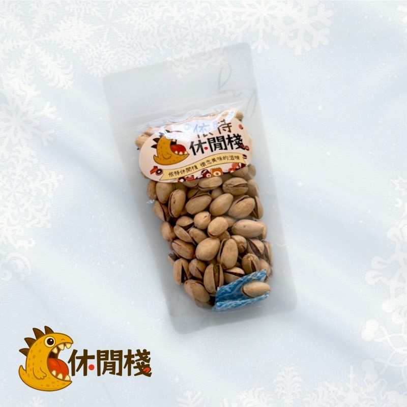 盛香珍特級開心果