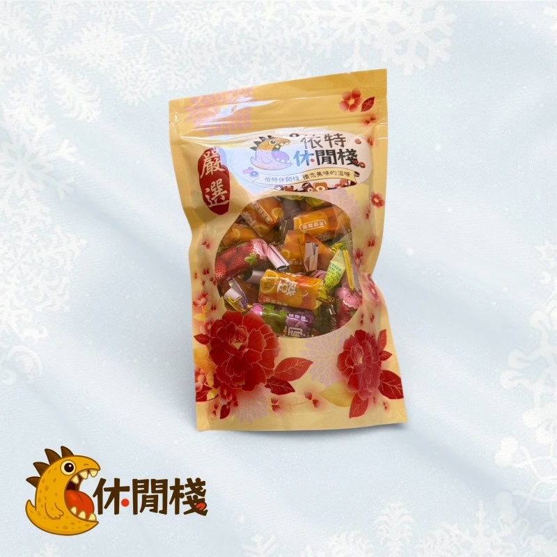 綜合水果風味軟糖
