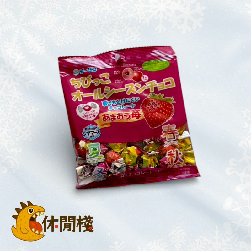 草莓風味洋果子