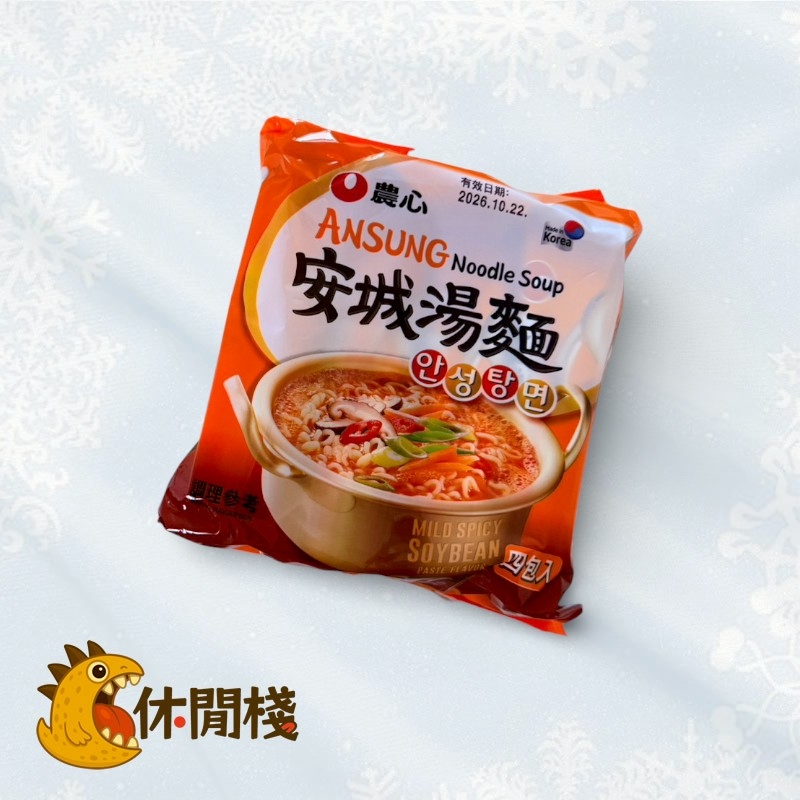 農心 安城湯麵(袋)