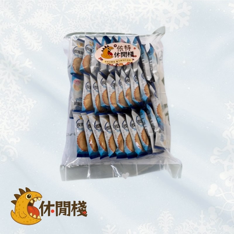 進化-玫瑰鹽檸檬薄餅