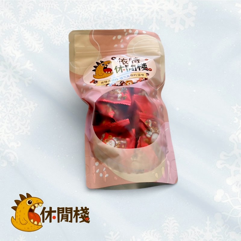 福氣滿滿葡萄風味軟糖