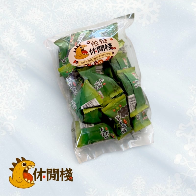 (海) 竹炭花生