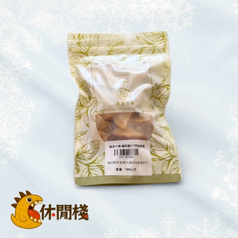 果青市集脆片