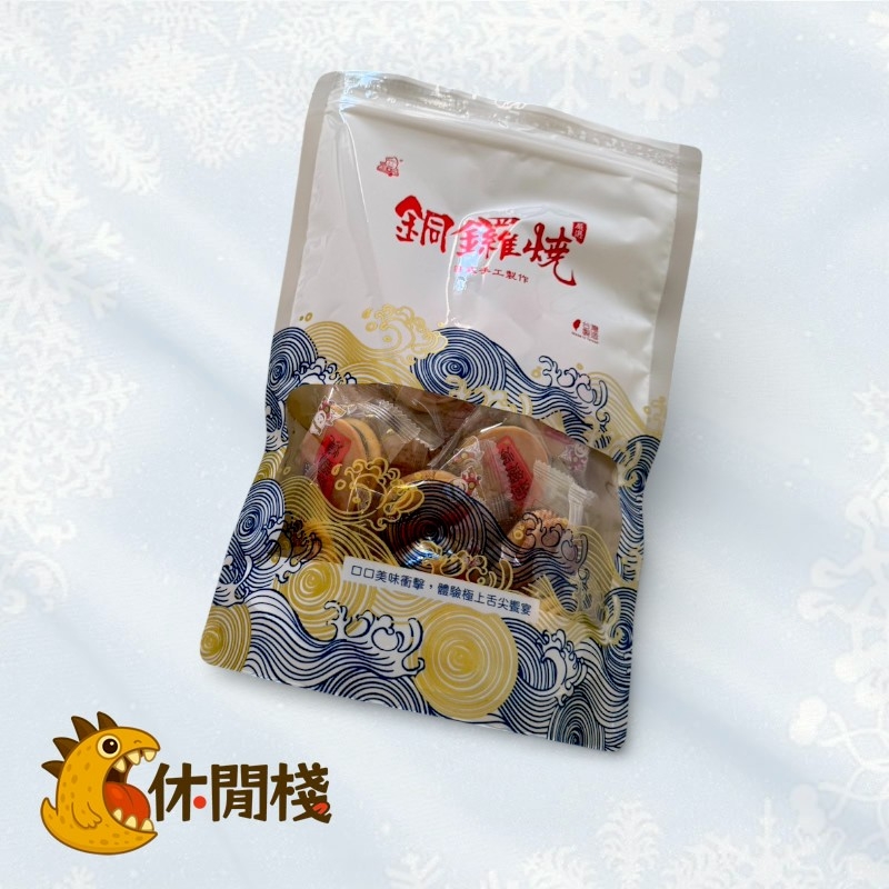 銅鑼燒紅豆-金