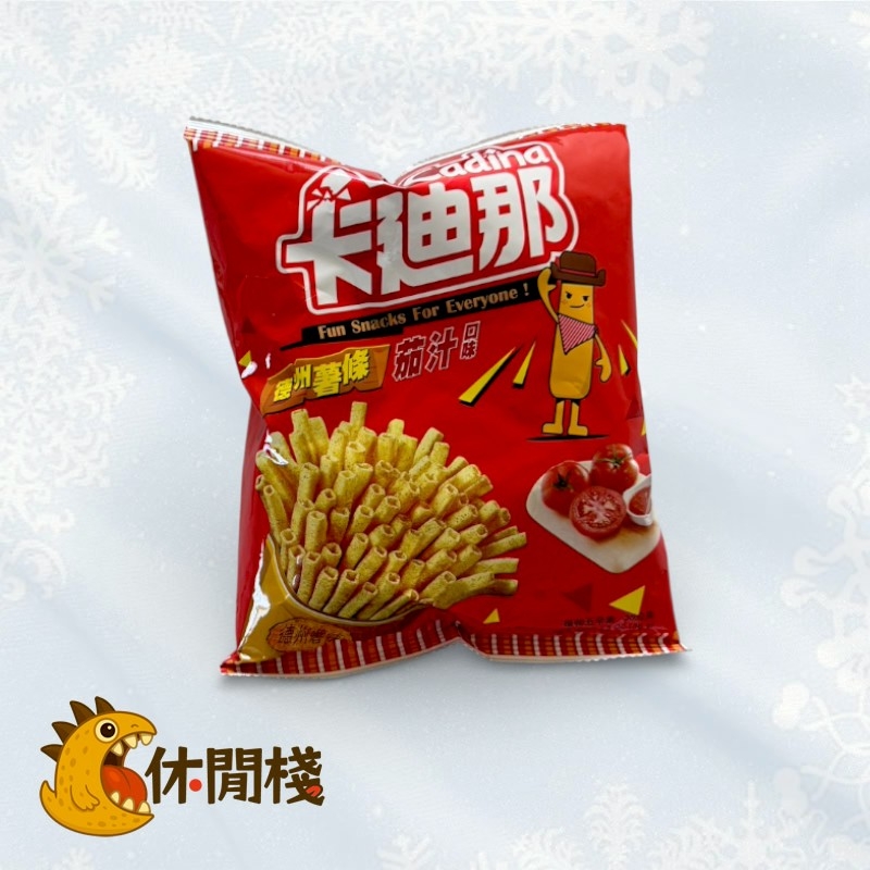 聯華卡茄汁薯條