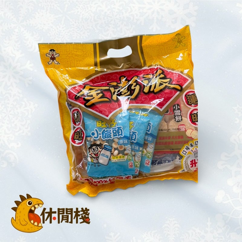 金澎湃