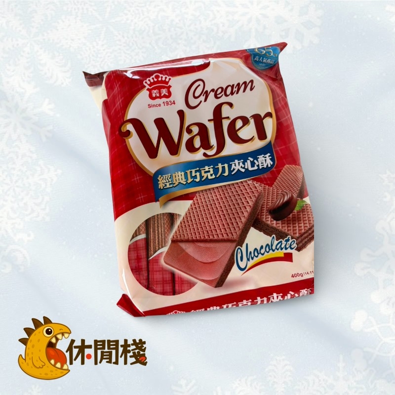 義美夾心酥
