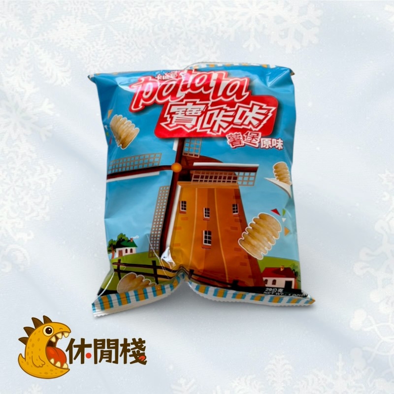 聯華寶卡卡