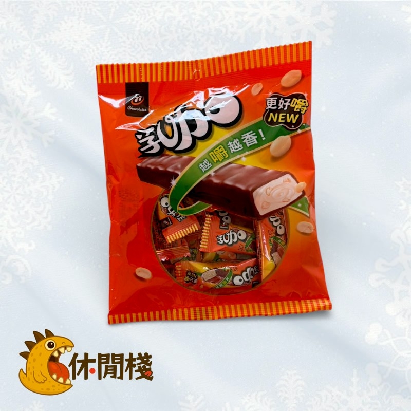 乳加迷你經典