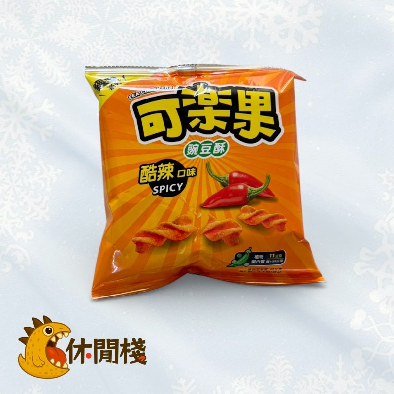聯華可樂果(酷辣)