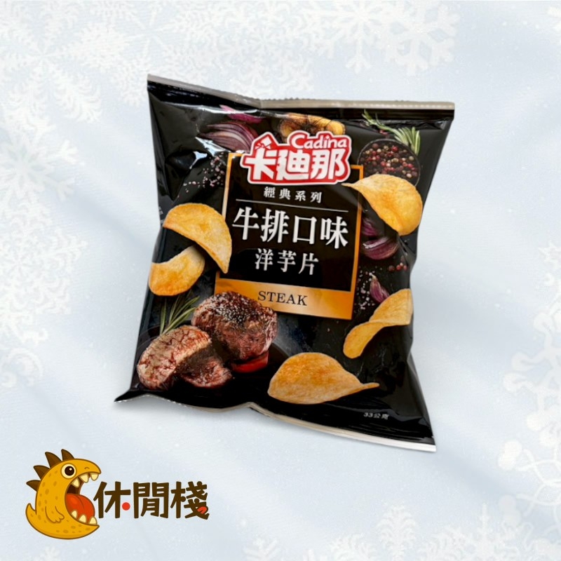 聯華卡迪那牛排