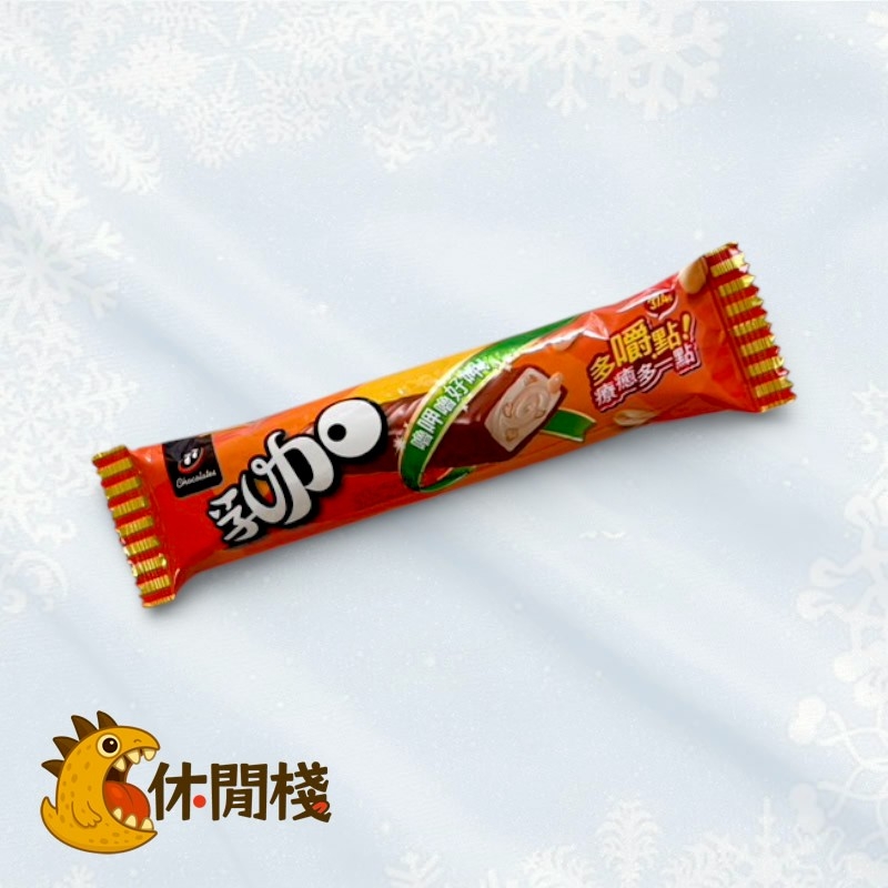 77乳加巧克力