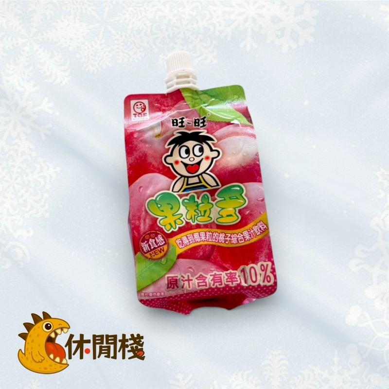 旺旺果利多