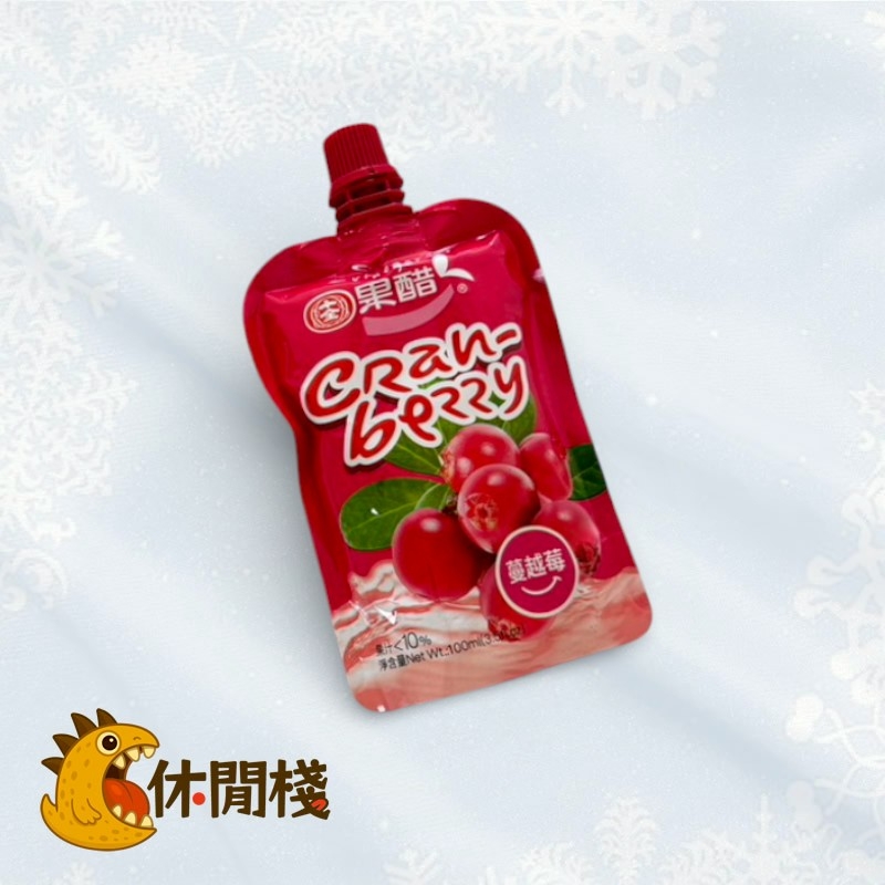 十全果醋