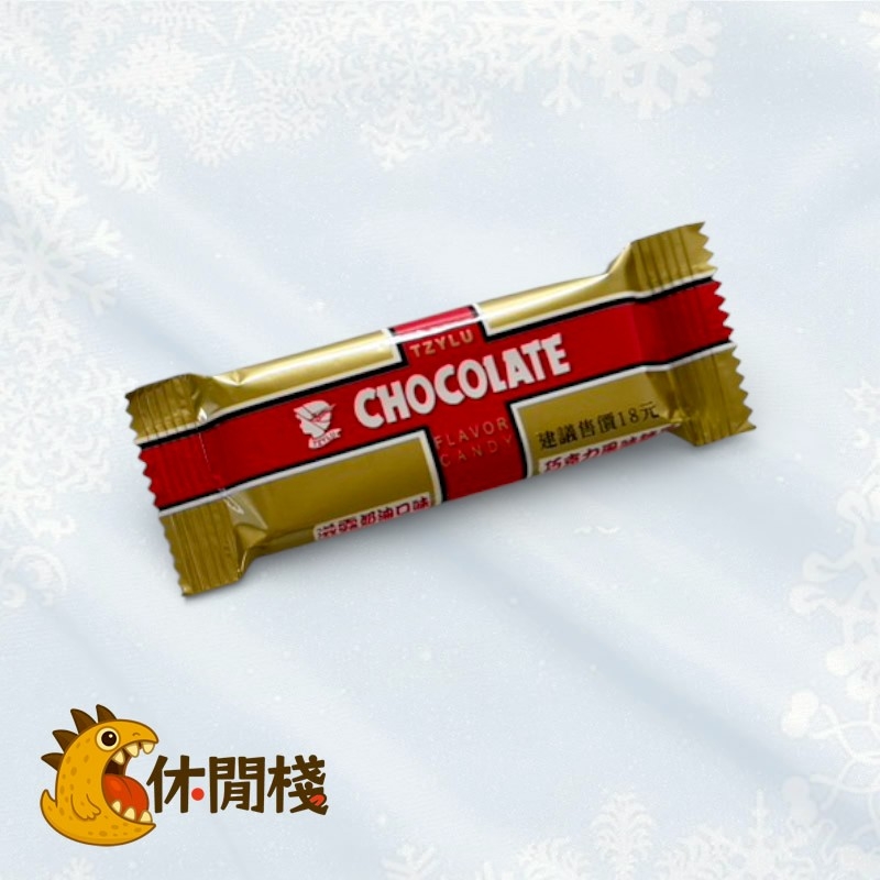 巧口樂 滋露奶油